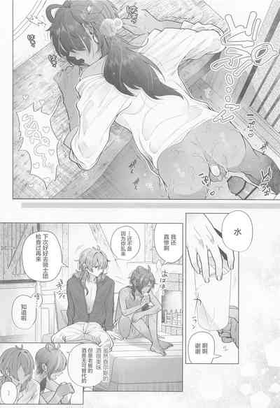 第19頁 封面 - HaSM.cc