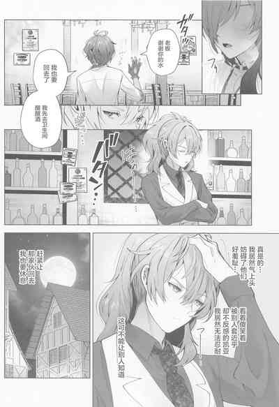 第7頁 封面 - HaSM.cc