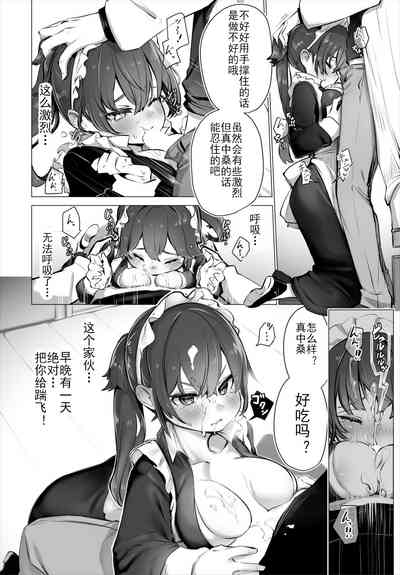 第11页图