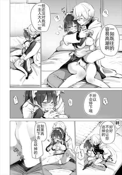 第19页图