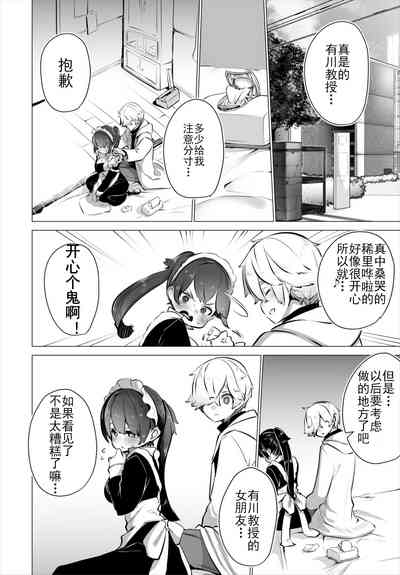 第23页图