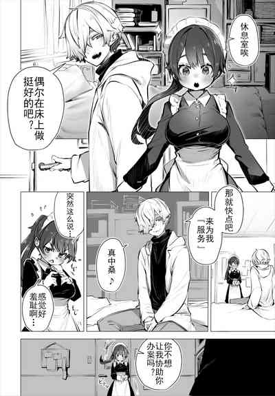 第7页图