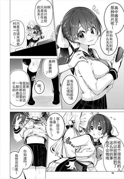 第11頁圖