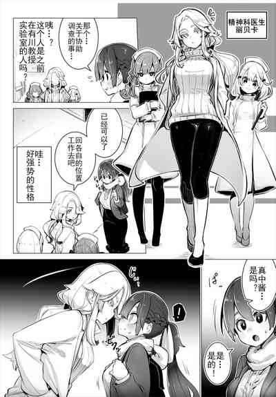 第3頁圖