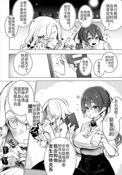 第7頁圖
