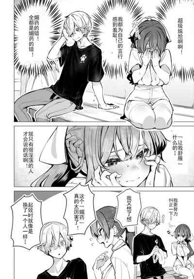 第19頁圖