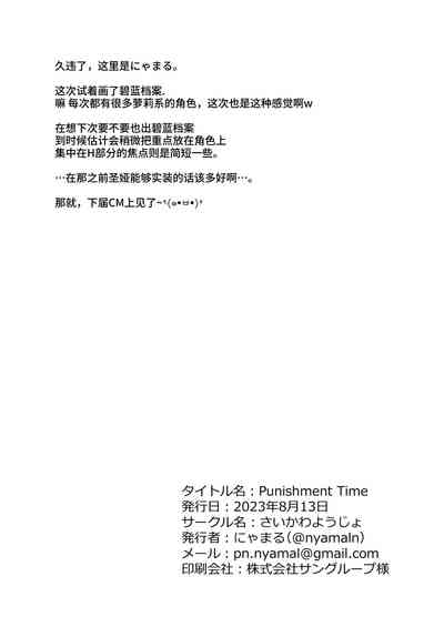 第35頁圖