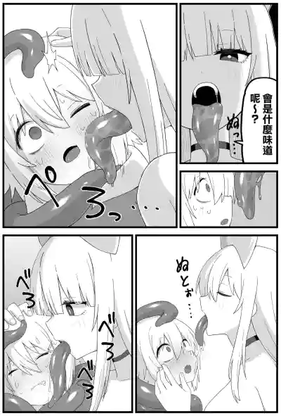 第23页图