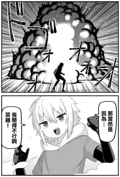 第7页图
