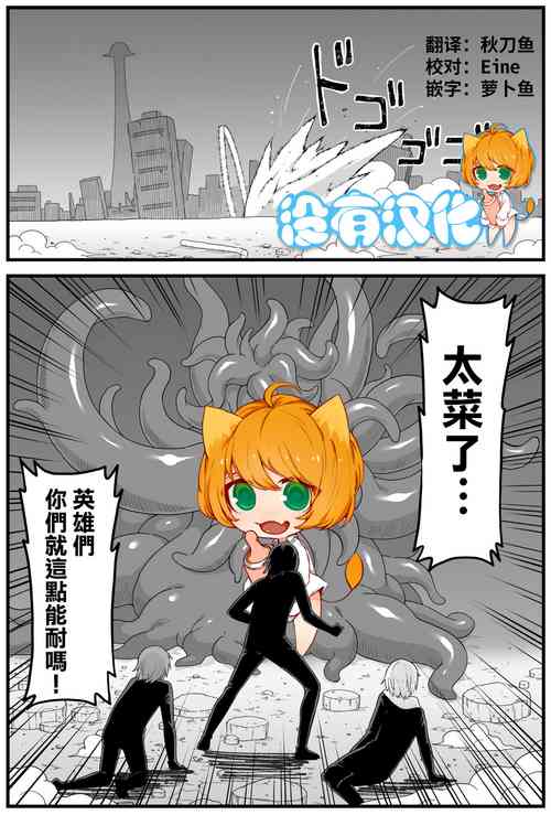 危険区域06图