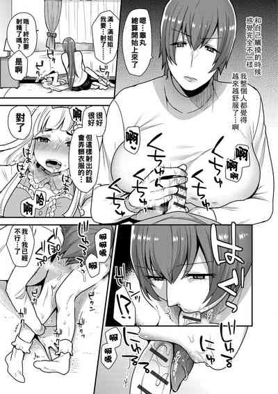 第7頁圖