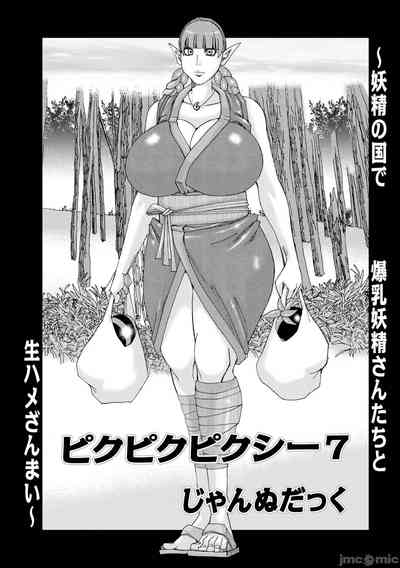 第103頁圖