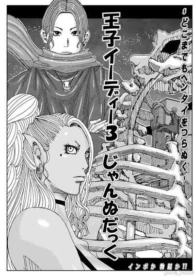 第23頁圖