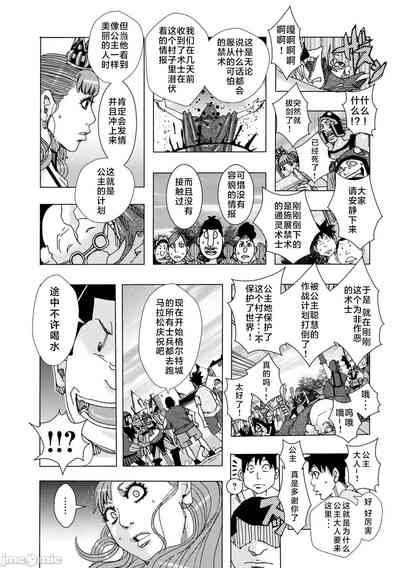 第87頁圖