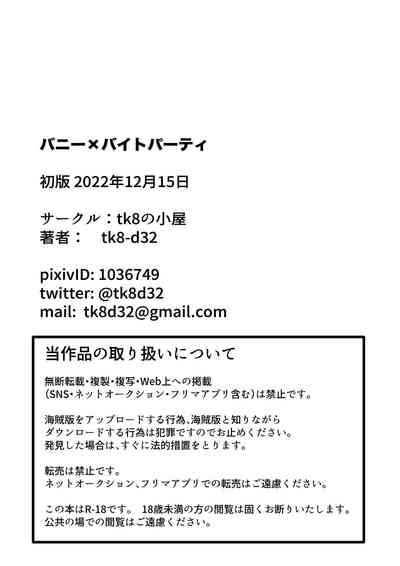 第67頁圖