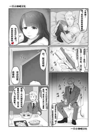 第31页图