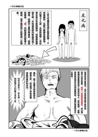 第3页图