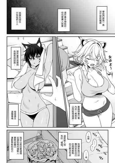 第11页图