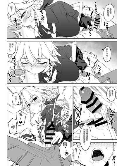 第23页图