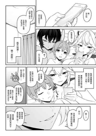 第67页图