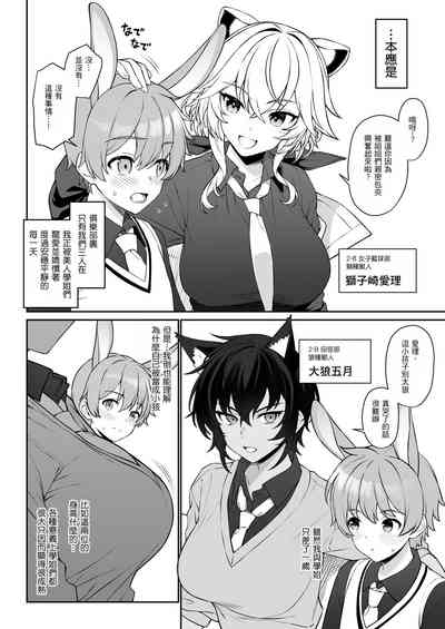 第7页图
