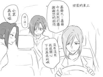 第135頁圖