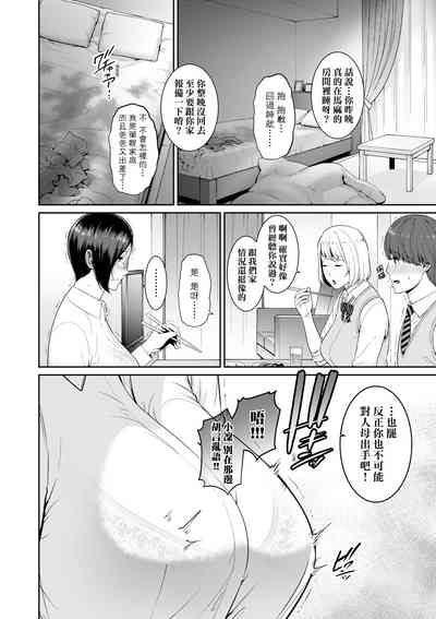 第103頁圖