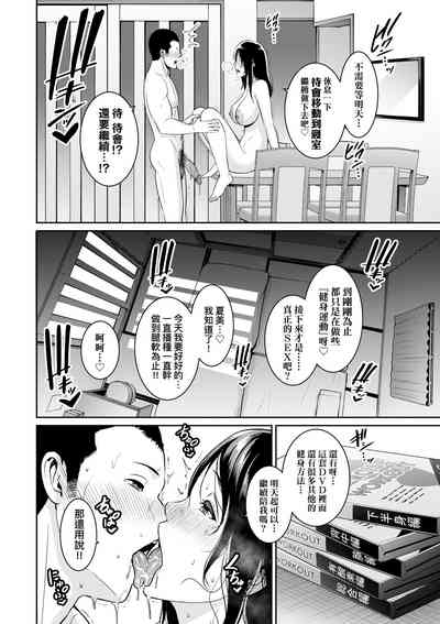 第67頁圖