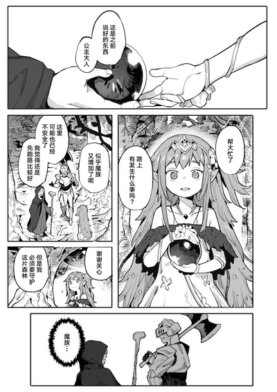 第3页图