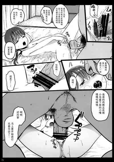 第15頁圖