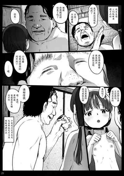 第23頁圖