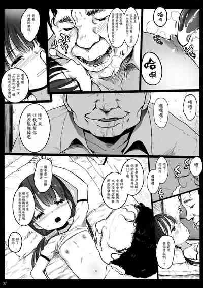 第7頁圖