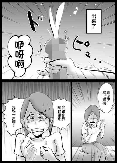 第11頁圖