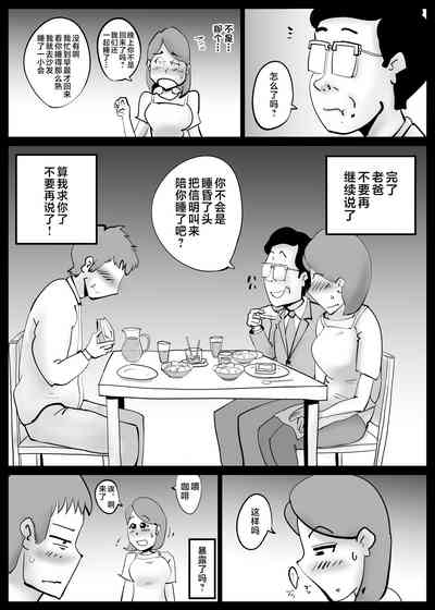 第31頁圖