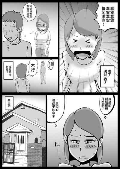 第7頁圖
