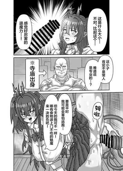 第27页图