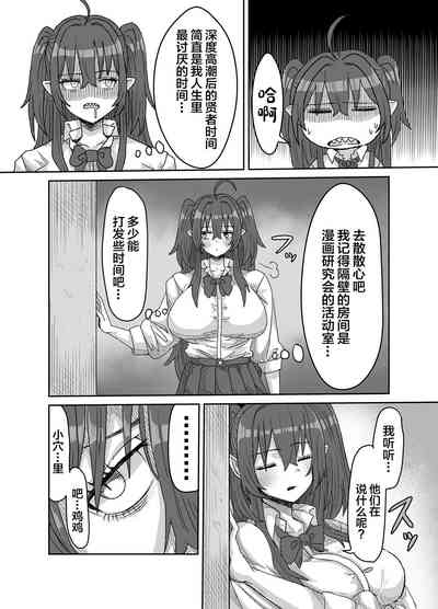 第7页图