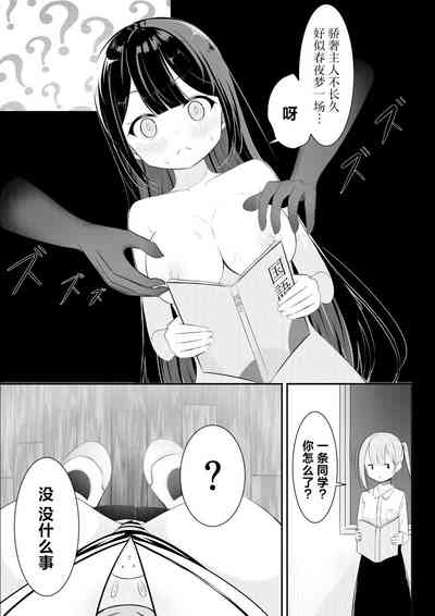 第11页图
