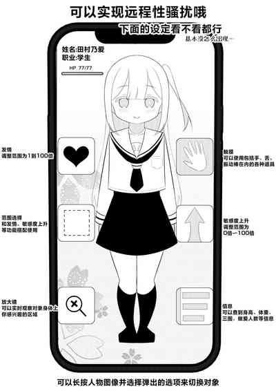 第3页图