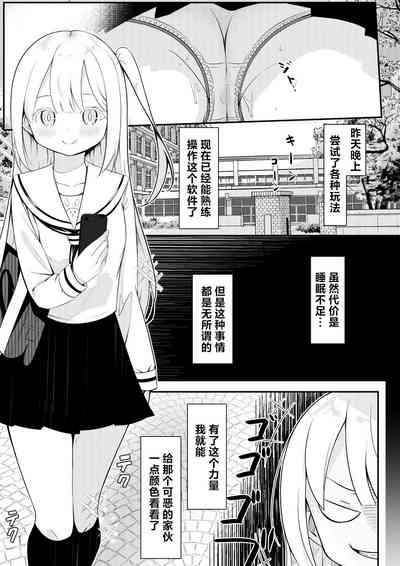 第7页图