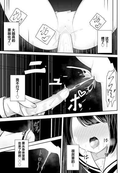 第23页图