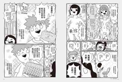第19頁圖