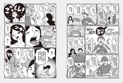 第23頁圖