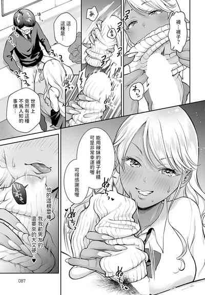 第7頁圖