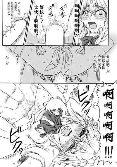 第7頁圖