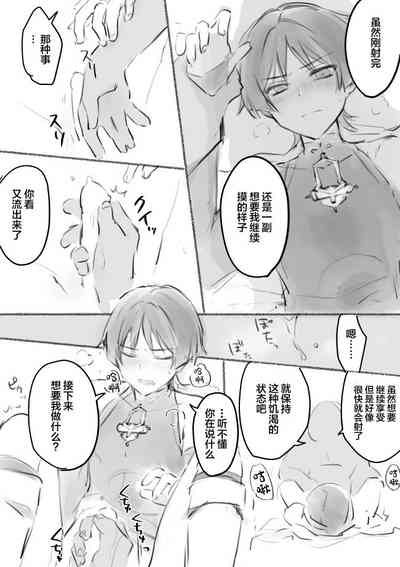 第11页图