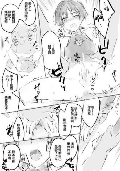 第15页图