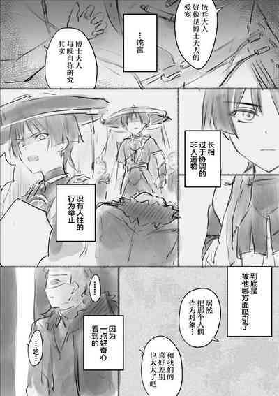 第19页图