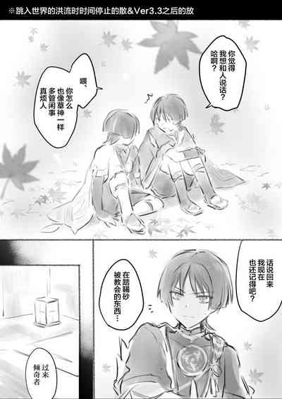 第23页图