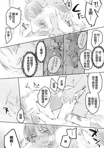 第7页图